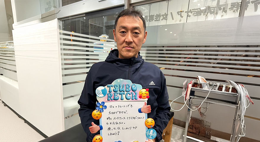 男性