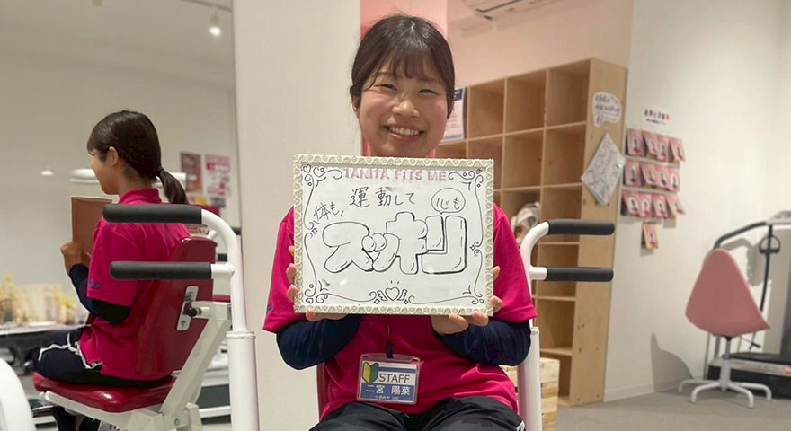 女性