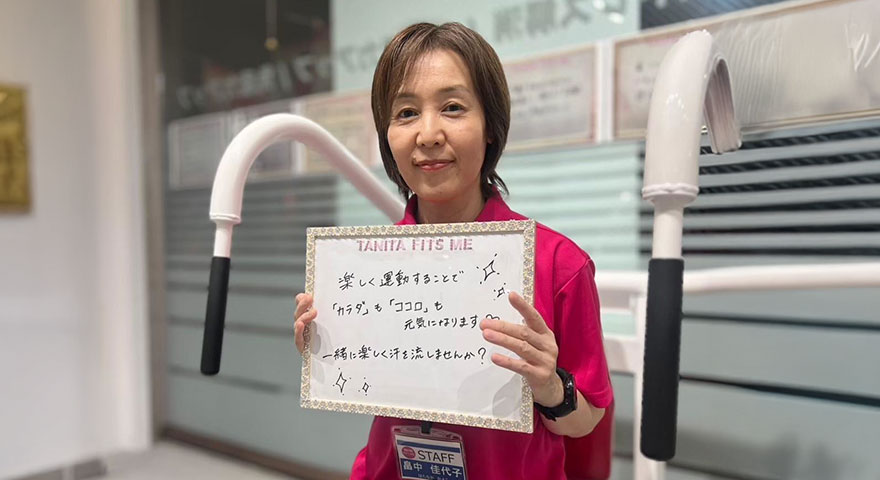 女性